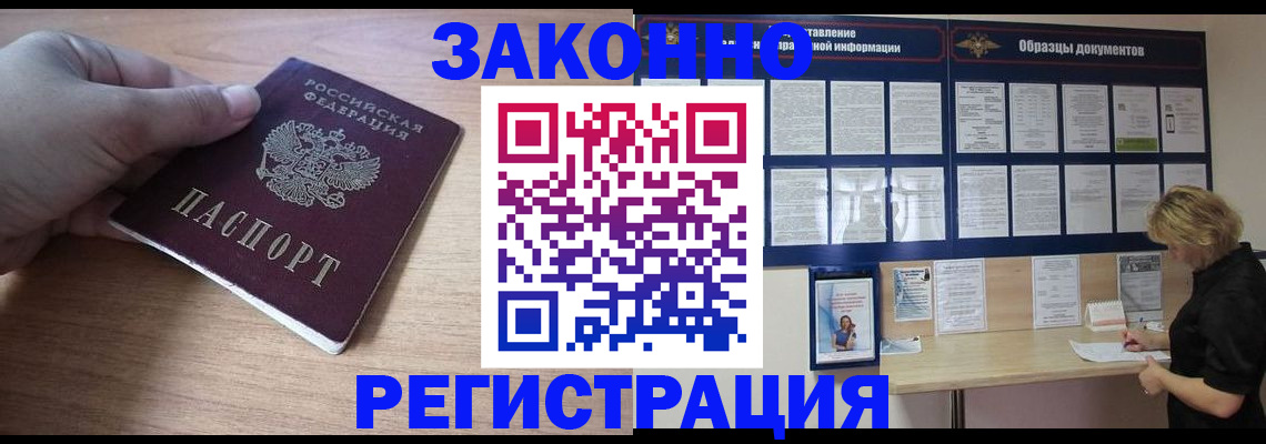 регистрация для дет. сада в Щёкино